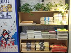 -文华书店(王家湾店)