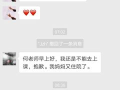 -成都濑川外国语学校