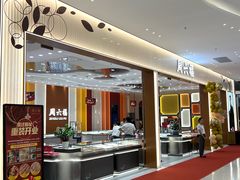 -悦然广场(北滘店)