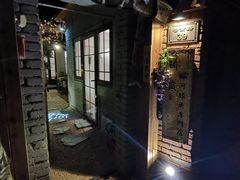 -桥岚·巷子鲜河豚鱼(专门店)