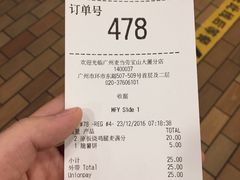 -麦当劳(宝山大厦店)