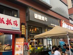 -微醺烤牛·炭火烧烤·精酿啤酒(东郊记忆店)