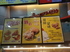 -超级鸡车(曹杨路店)
