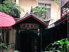 -思普雅苑
