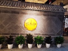 -十二生肖主题餐厅(吕家营店)
