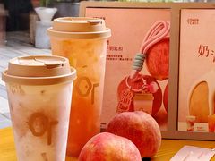 -OT另茶(上海幸福里店)