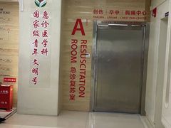 -浙江大学医学院附属第二医院(解放路院区)