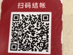 -浩爷羊蝎子火锅(望京店)