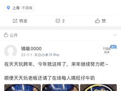 -天天玩X秋葉原日系动漫游戏中心