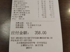-新旺茶餐厅(嘉里城店)