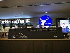 -瑞幸咖啡(北美N1购物中心店)
