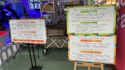 -优沃得自然教育农场·冰雪乐园·生日会·研学