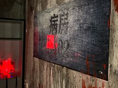 -Xcape异时刻密室逃脱魔法互动(瑞虹天地太阳宫店)