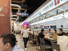 -敏华冰厅(平安金融中心店)