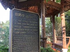 -乌山风景区