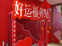 -开元商城(钟楼店)