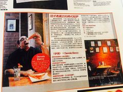 菜单-NEW YORK STYLE PIZZA纽约客美式手工披萨(腾飞店)