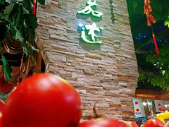 -蕃茄述·好汤自然来(江汉路店)