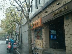 -何太吉·煎饼果子(海防路店)