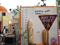 -北京清河万象汇