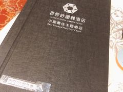 -香云轩·顺德菜(香云纱园林酒店店)