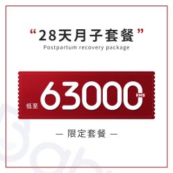 -杭州贝瑞斯美华国际月子中心