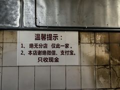 -张醪糟