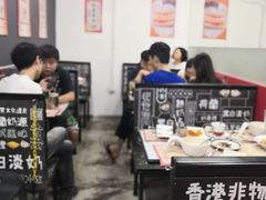 大堂-華人 華星冰室(氹仔 店)