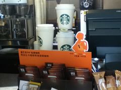 -星巴克臻选(北京前门大街店)