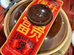 -沙胆彪炭炉牛杂煲(上海日月光广场店)