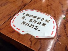 -丽影重庆小面(定西路店)