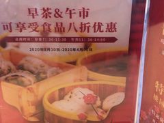 -湛江花园酒店·桃园馆