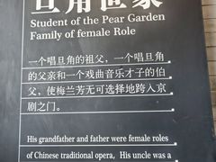 -梅园
