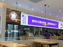 -过桥缘·过桥米线(大华虎城嘉年华店)