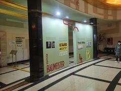 -大光明电影院(南京西路店)