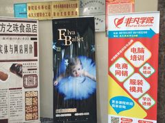 -长久商务中心