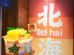 -椰椰大吉(侨港店)