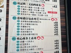-旺记冰室(九龙中心大厦店)
