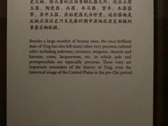 -平顶山博物馆