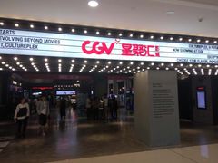 -CGV影城(黄河道ScreenX店)