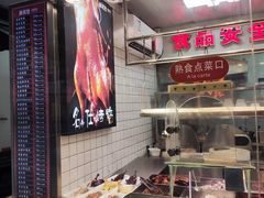 -新名仕(仙霞路店)