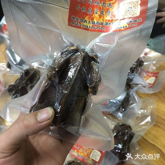 德毅烧鸽子海鲜烧烤(一部)