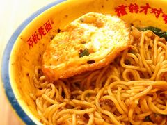 -十八梯邓凳面(大坪正街店)