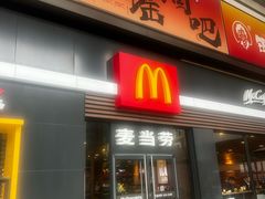 -麦当劳(杭州西湖银泰百货店)