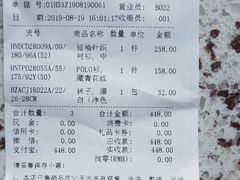 -海澜之家(王府井大街店)