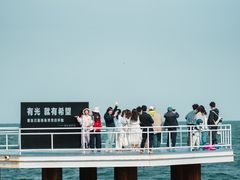-北戴河碧螺塔海上酒吧公园