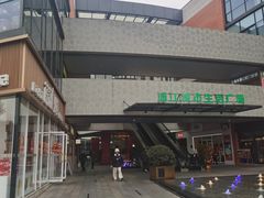 -浦江城市生活广场(江月路店)