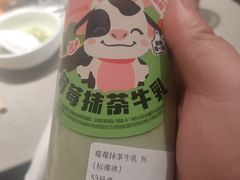 -海底捞火锅(银泰中心店)