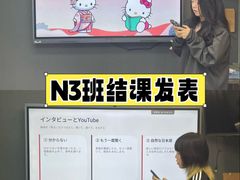 -帝京日语(春熙路旗舰校区)