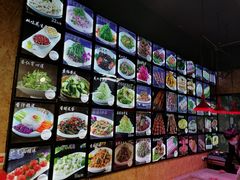 -九府羊鲜羊火锅·烧烤(海那城店)